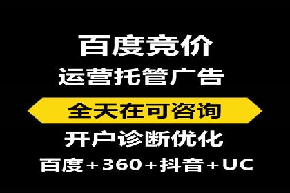 解析百度推广公司的广告创意与执行策略