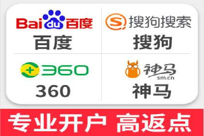 百度竞价代运营如何助力品牌建设与推广